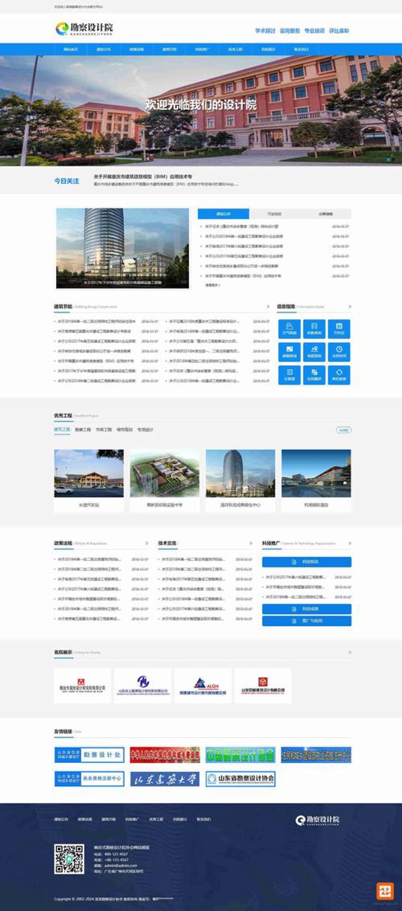 微信小程序开发：警惕四个常见误区